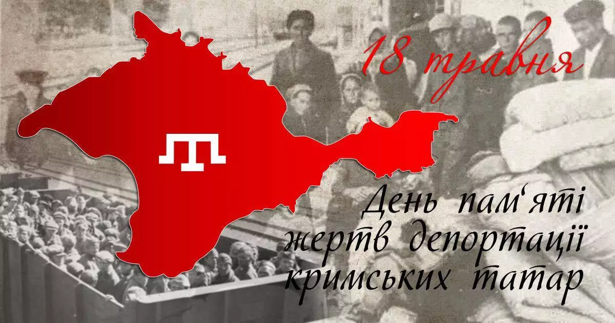den-pam-gertv-tatar-20.jpg
