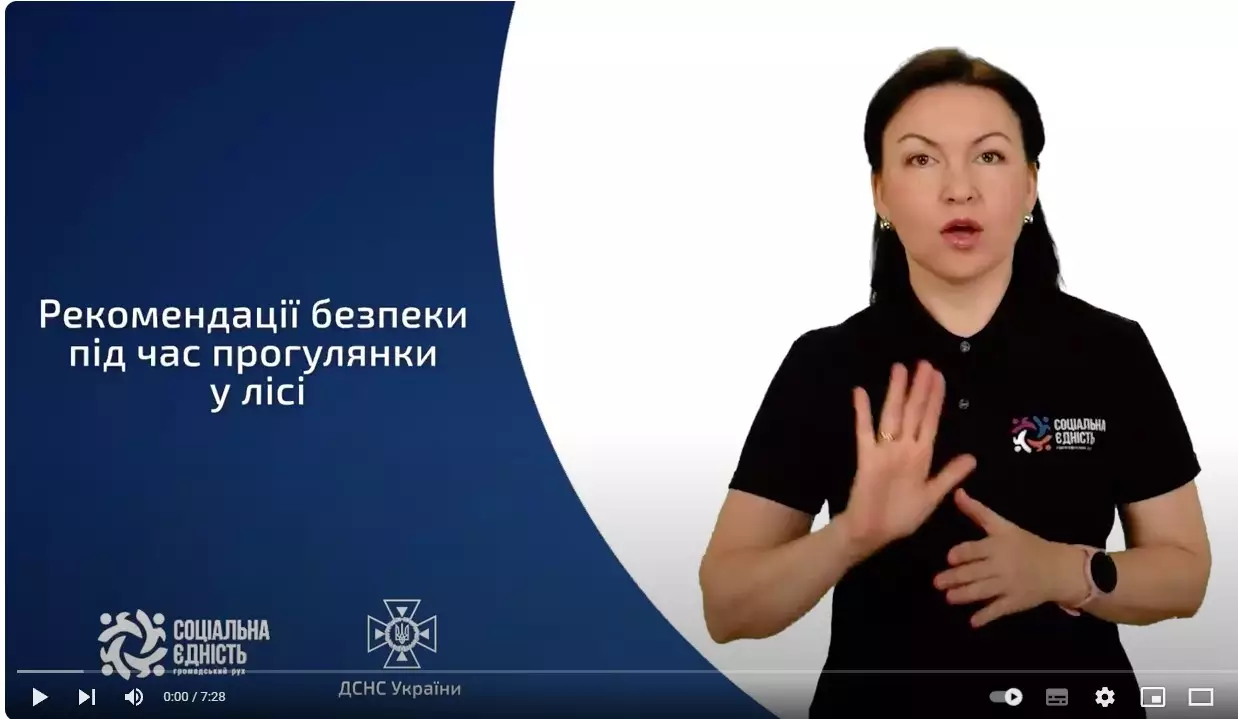 znimok-ekrana-2024-06-29-152509.jpg