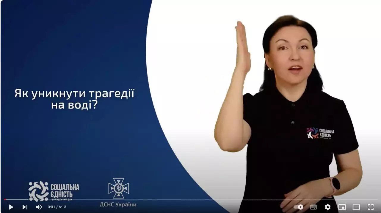 znimok-ekrana-2024-06-29-152121.jpg