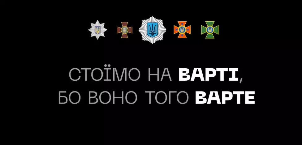 znimok-ekrana-2024-10-01-104251.png