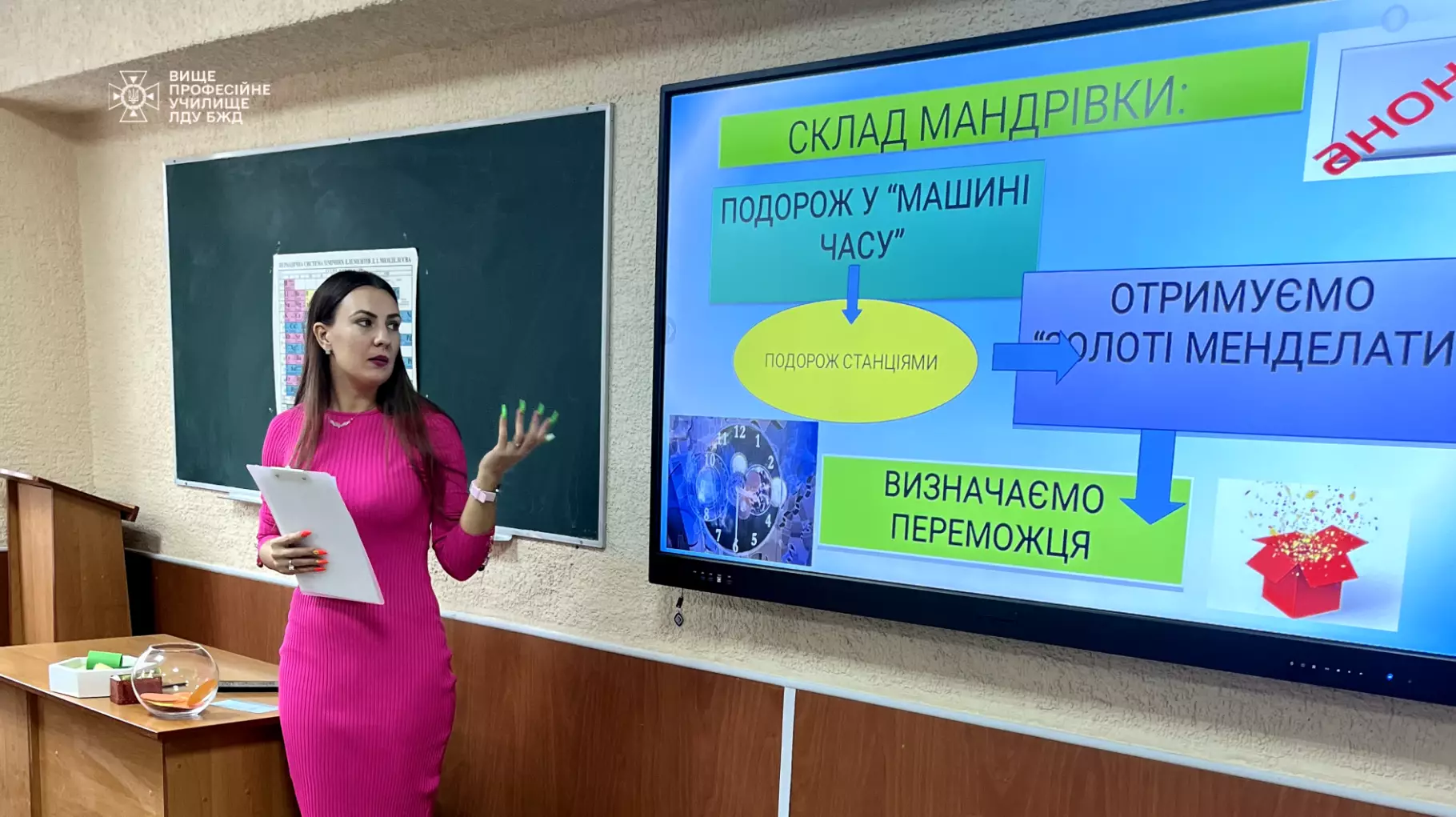 1-osnovna.png