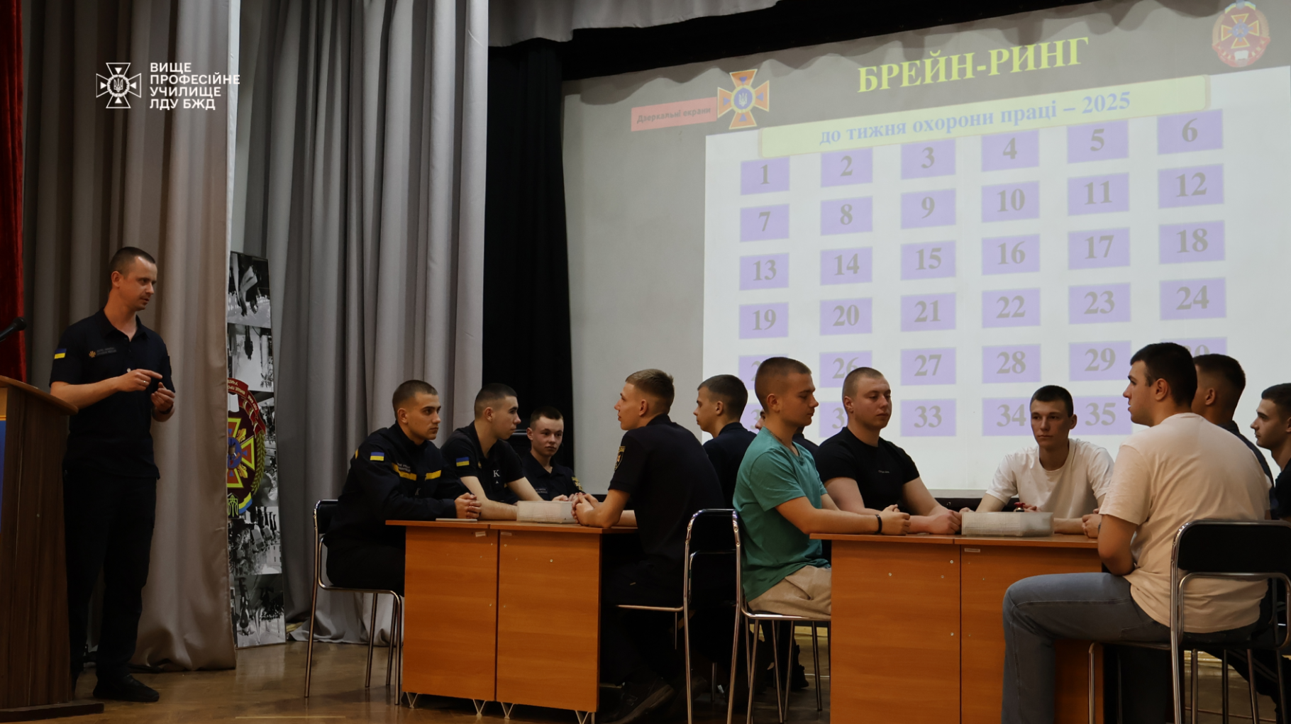 Інтелектуально-пізнавальна гра «Брейн-Ринг» до Всесвітнього Дня охорони праці