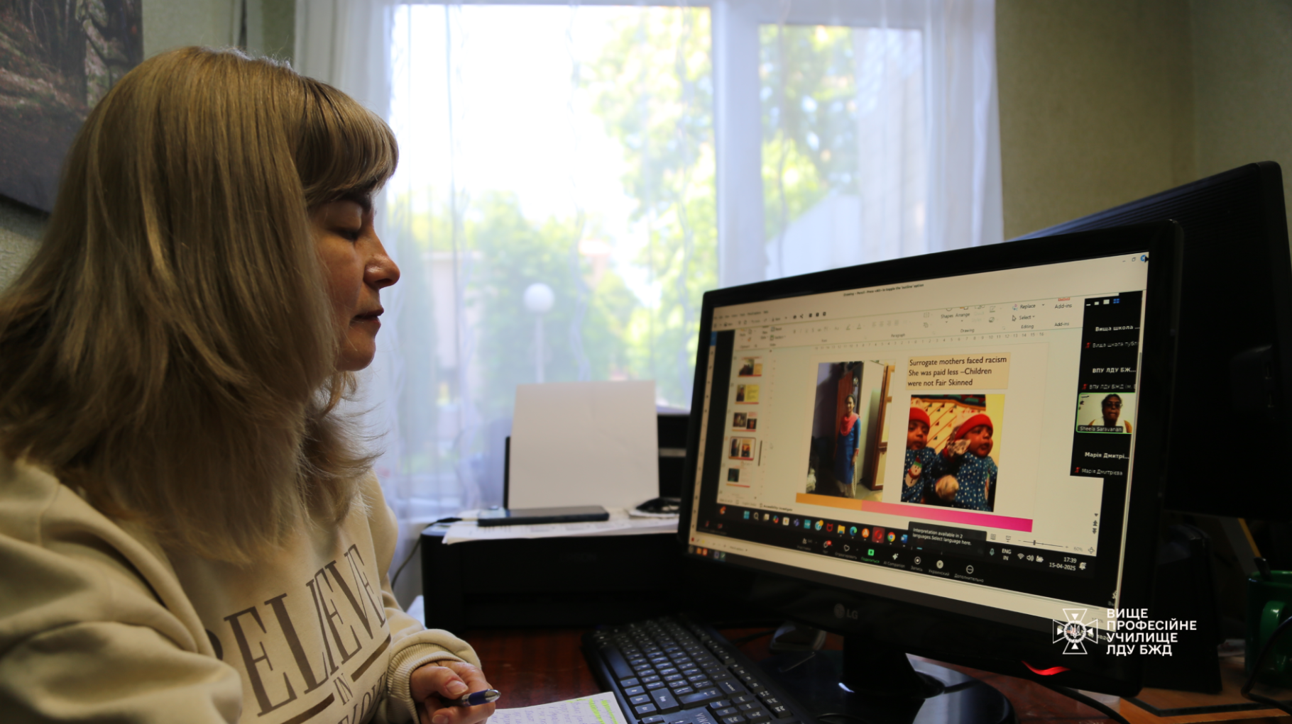 Навчання з протидії торгівлі людьми
