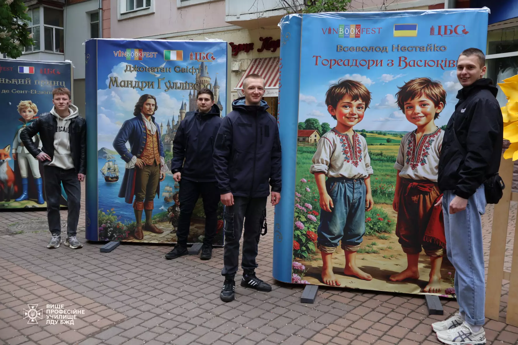 Студенти на заході