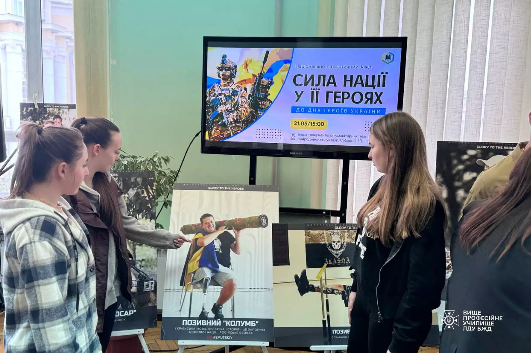 Студенти на фотовиставці до дня героїв