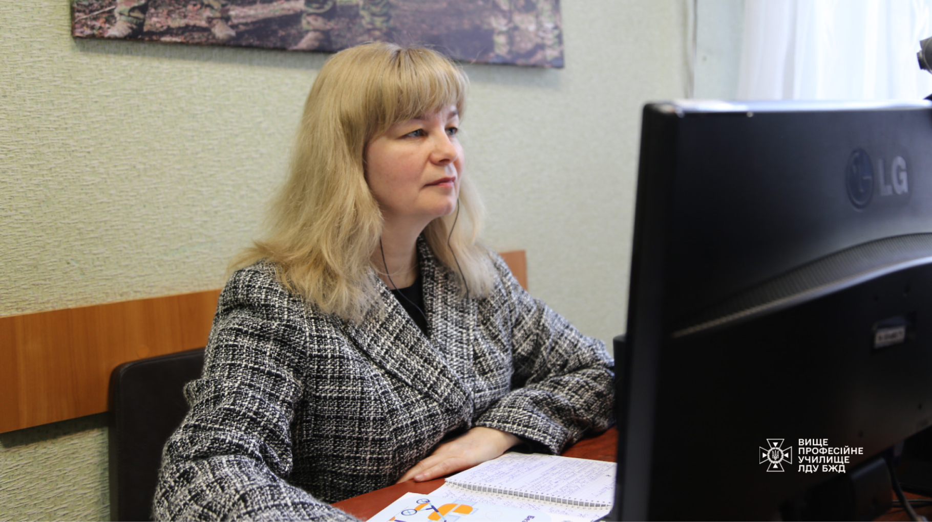 Комунікація та взаємодія з людьми з інвалідністю