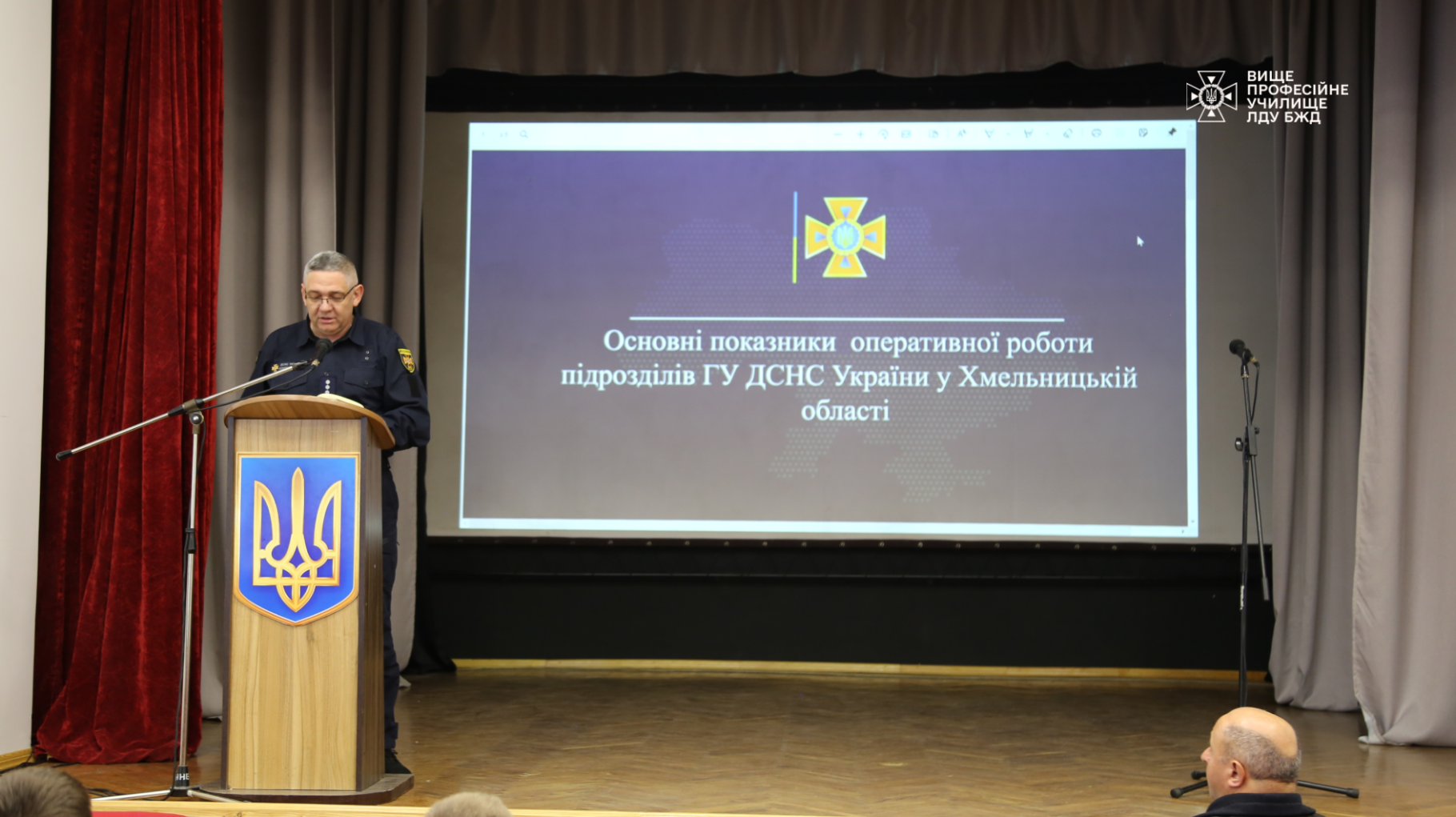 Студенти училища зустрілись із представниками ДСНС Хмельниччини