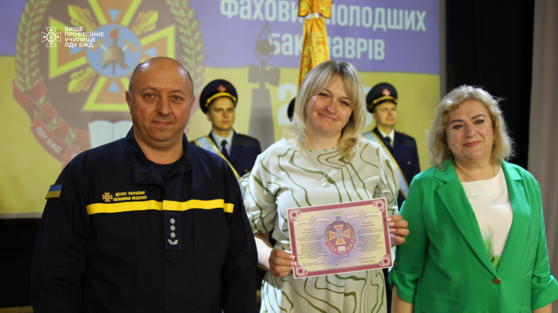 Випуск студентів заочного відділення