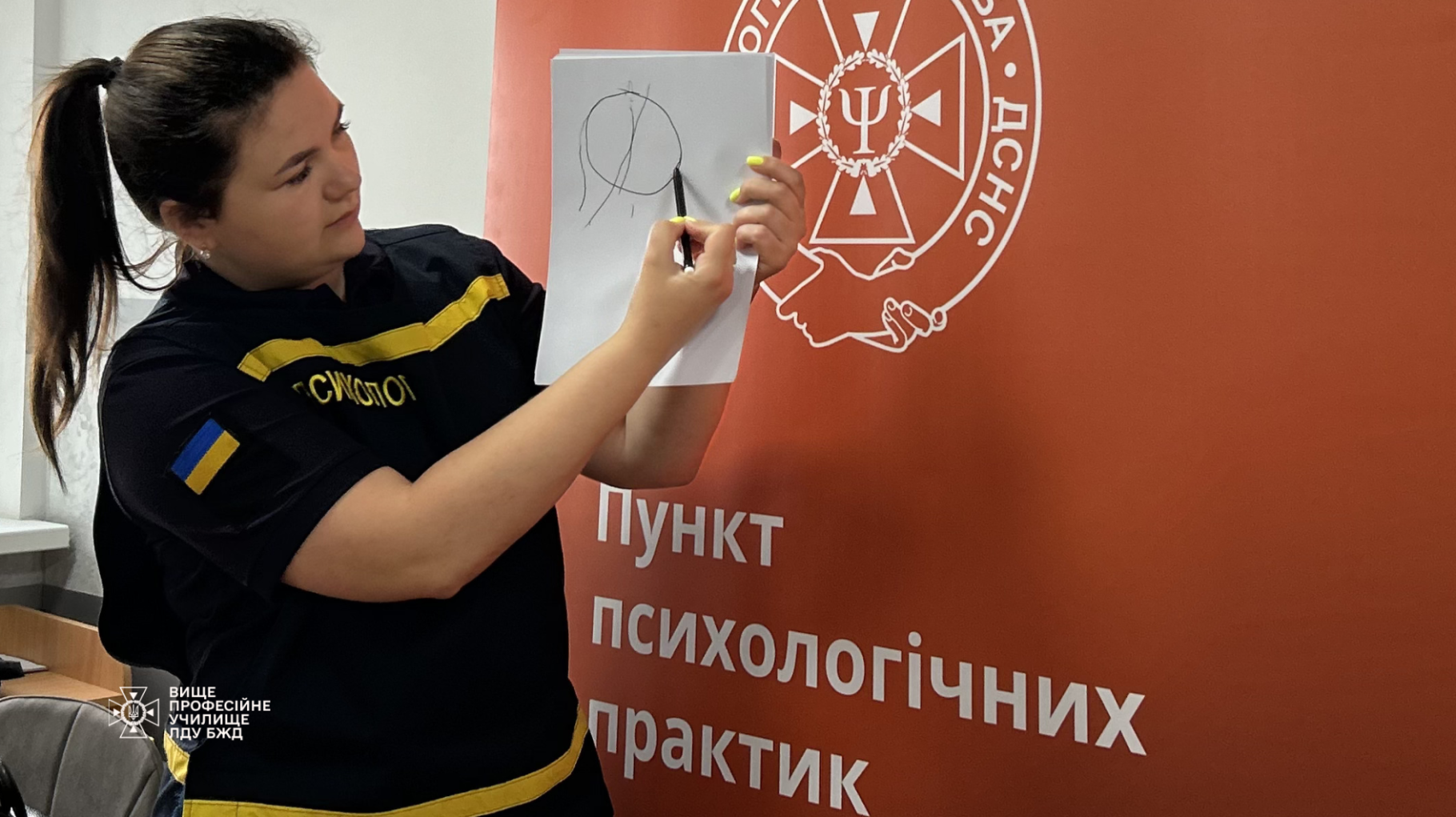 Психологічна рівновага: майстер-клас із технік саморегуляції