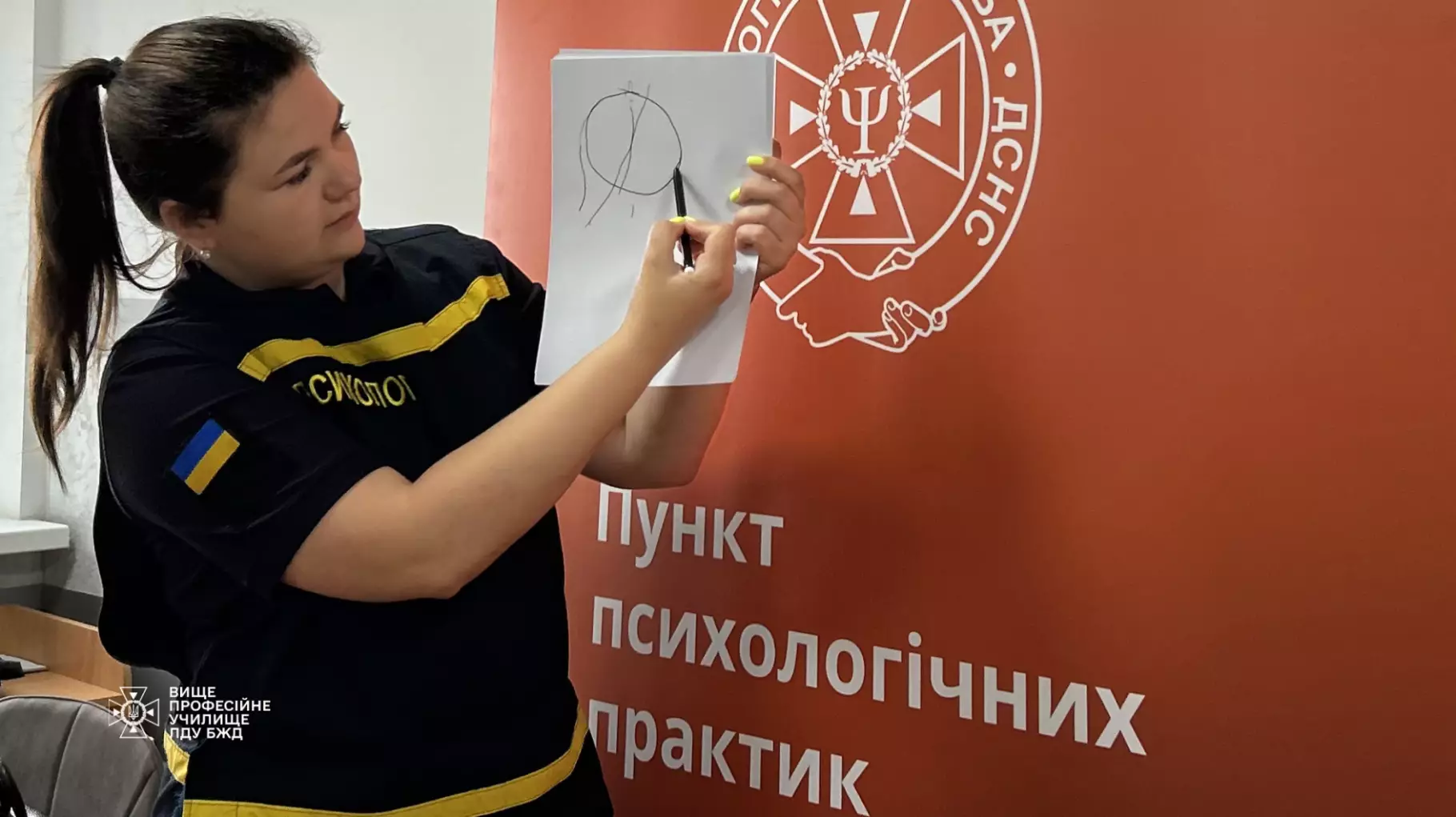 Психологічна рівновага: майстер-клас із технік саморегуляції