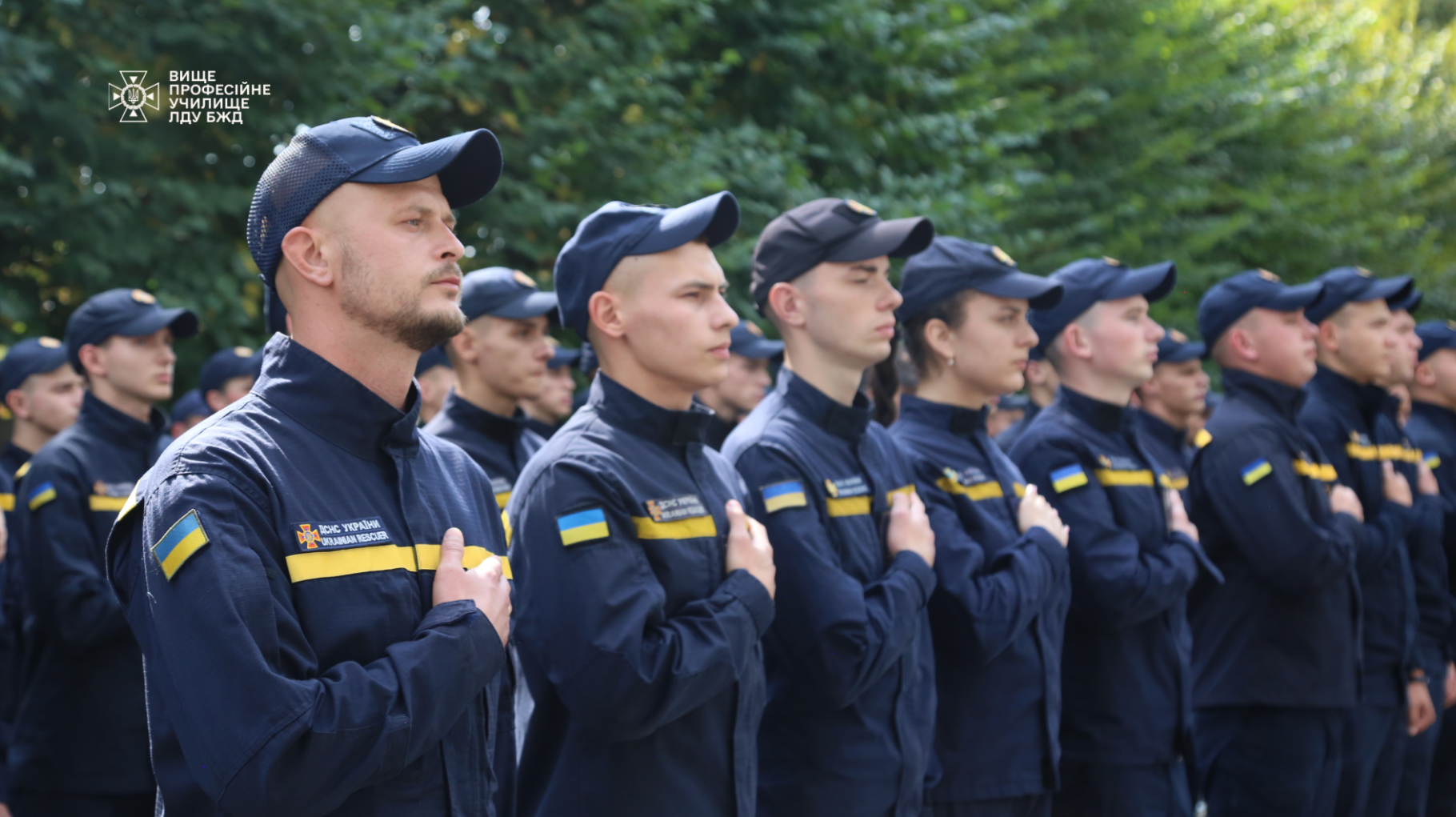 День знань в училищі пожежників-рятувальників