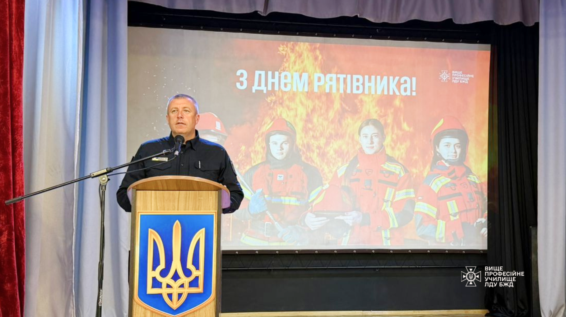 В училищі відбулися урочистості з нагоди Дня рятівника