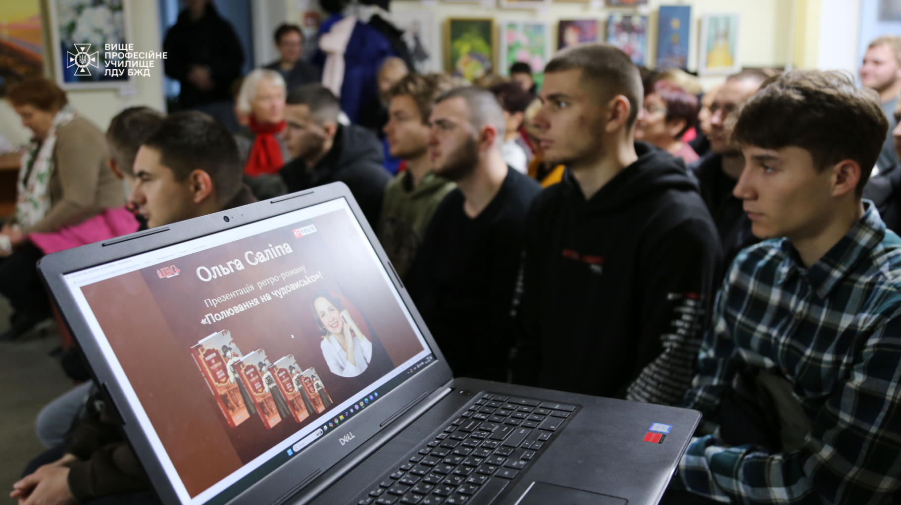 Творча зустріч із письменницею