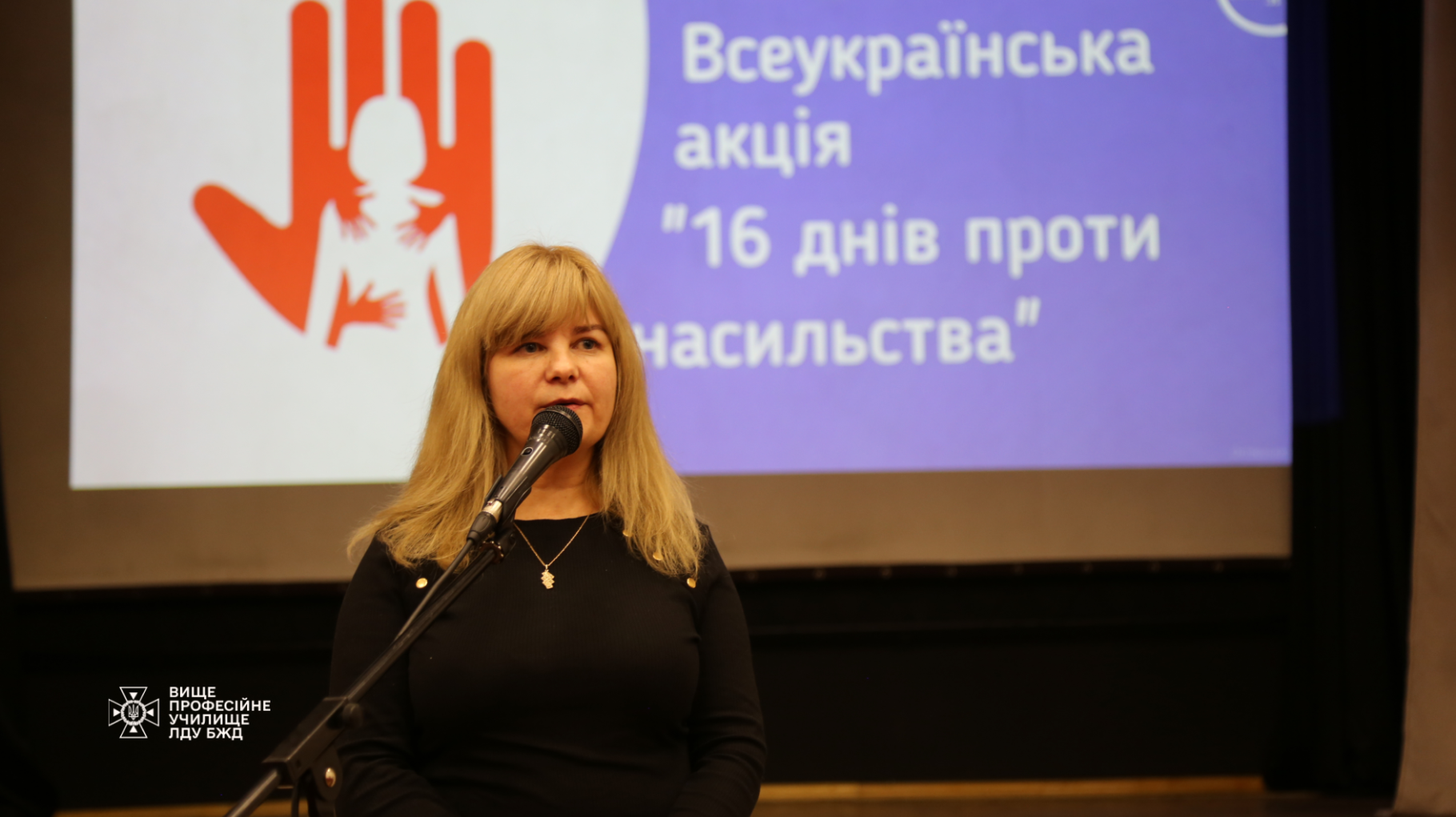 Зустріч з очільницею «Коаліції Вінниччини 1325 Жінки, мир, безпека» Світланою Ходаковою