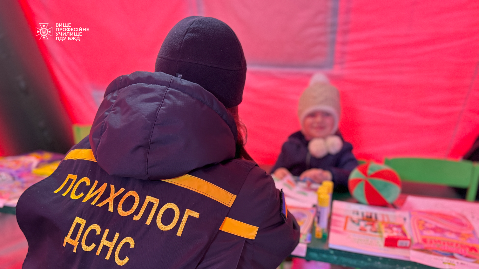 Психолог ДСНС: підтримка, що тримає в найважчі моменти