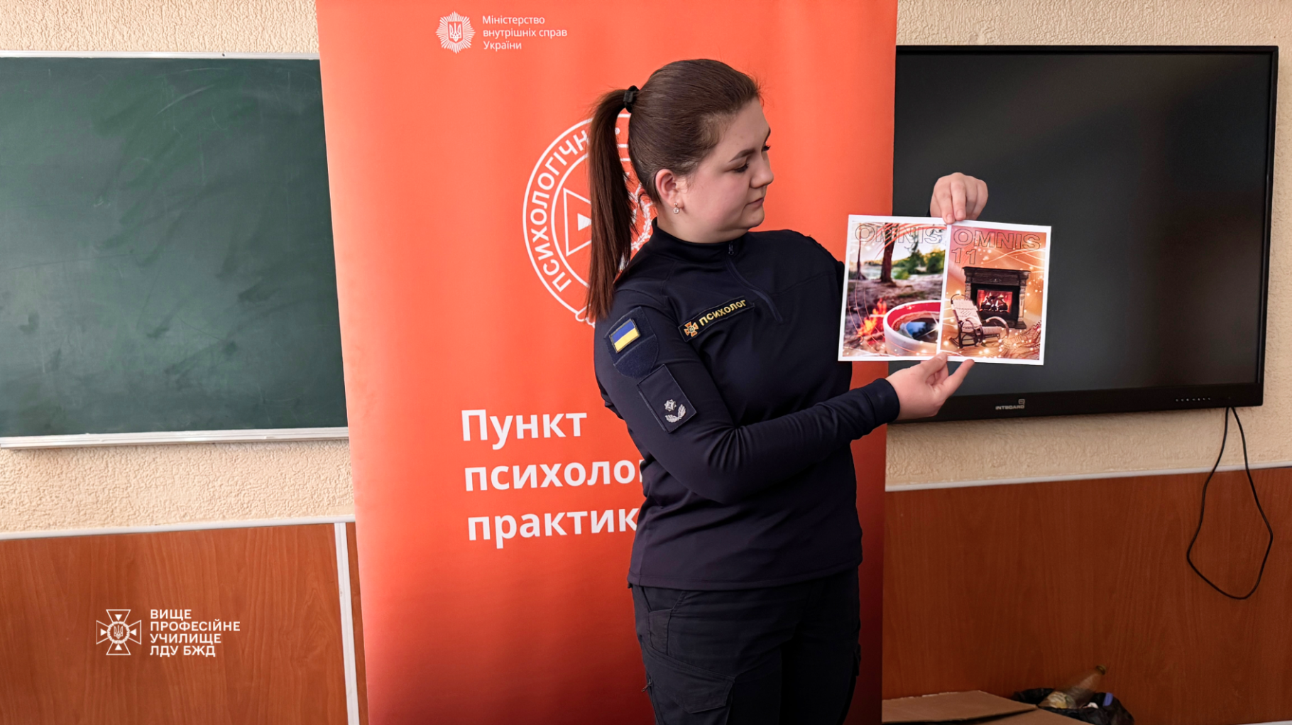 Цикл занять із саперами-початківцями: зниження стресу та збереження емоційної стабільності