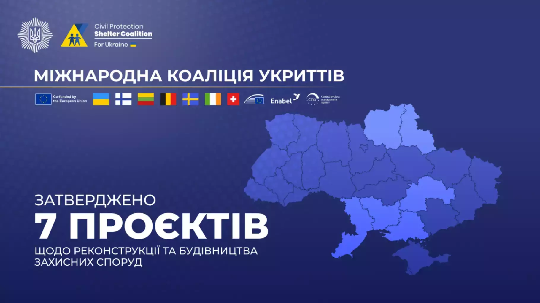 Міжнародна Коаліція укриттів цивільного захисту працює: затверджено 7 проєктів зі зведення та модернізації укриттів