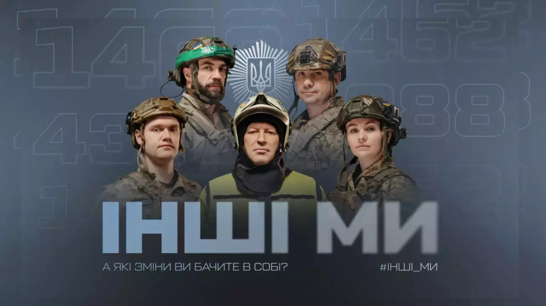 Ігор Клименко: Чотири роки, що змінили нас назавжди (ВІДЕО)