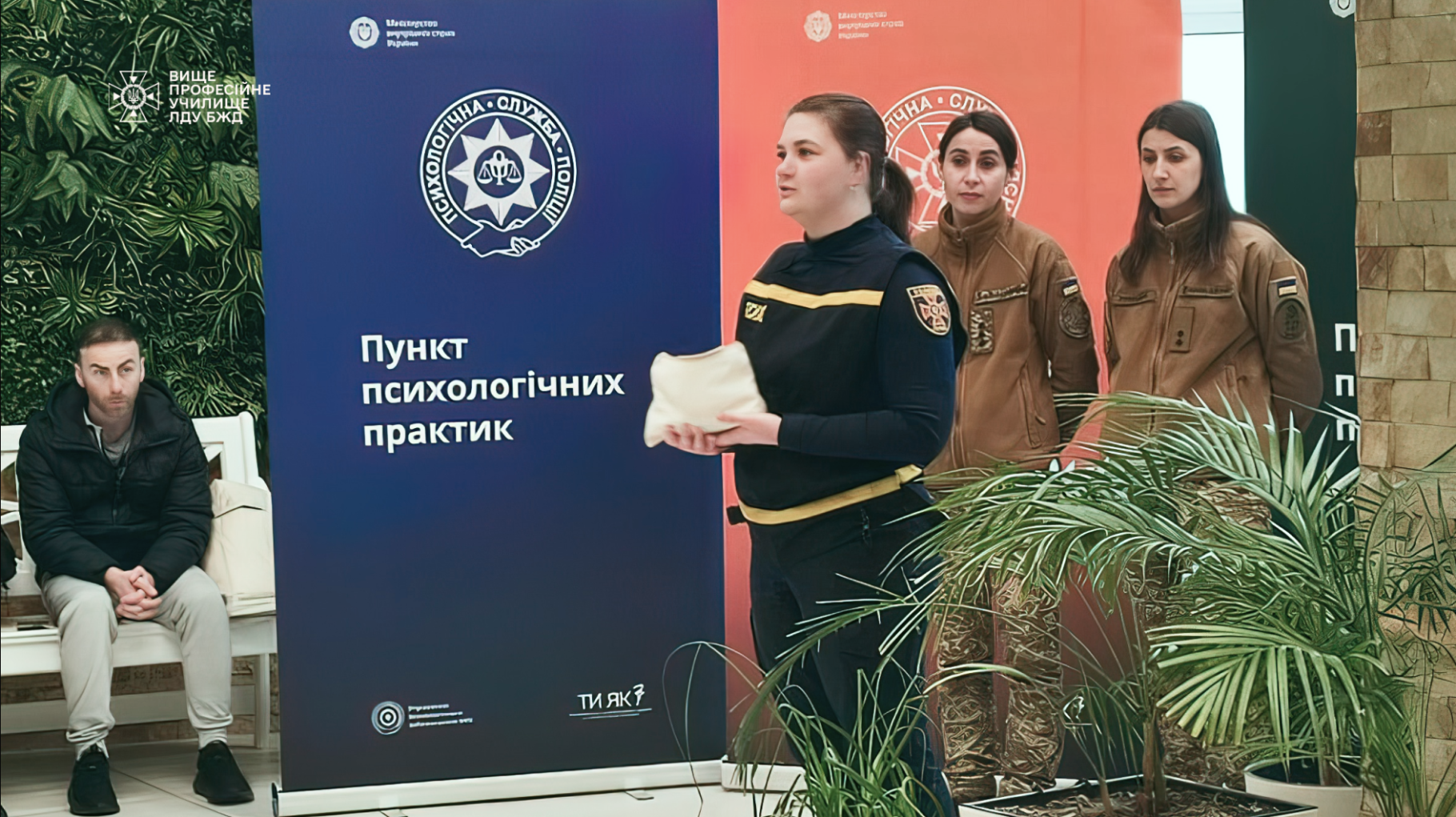 Піклуючись про тих, хто захищає: заходи з відновлення ментального здоров’я для поранених оборонців