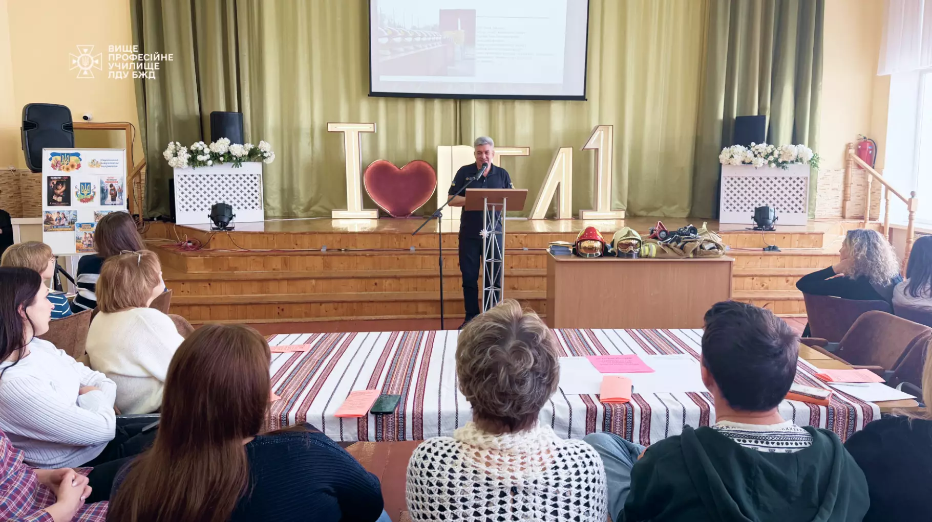 Участь у засіданні педагогічної ради КЗ «Вінницький гуманітарний ліцей № 1 ім. М.І. Пирогова»