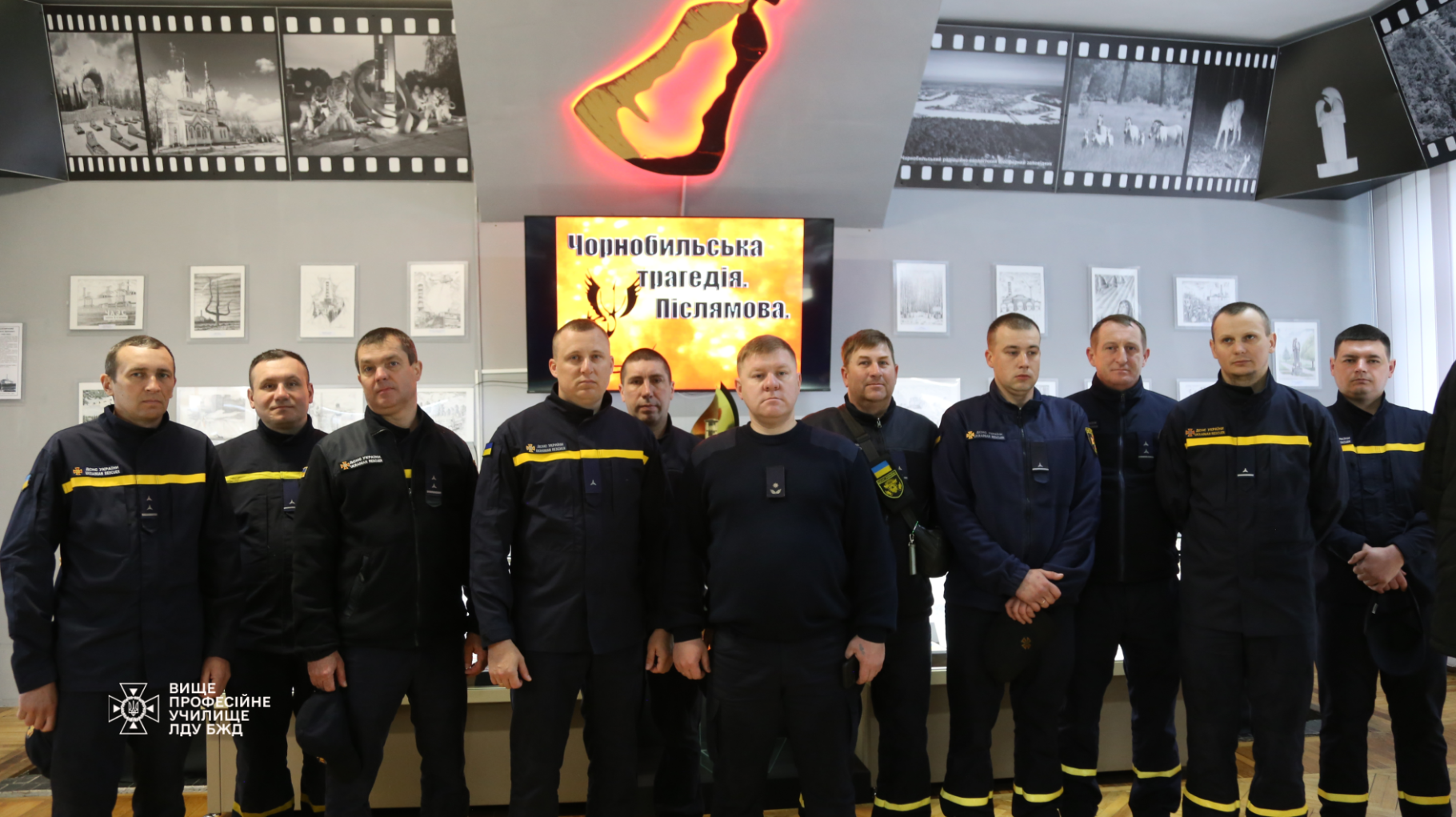 Чорнобильська катастрофа. Післямова