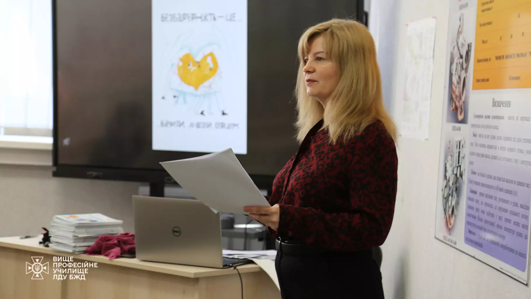 Тренінг «Як створити середовище без бар’єрів»