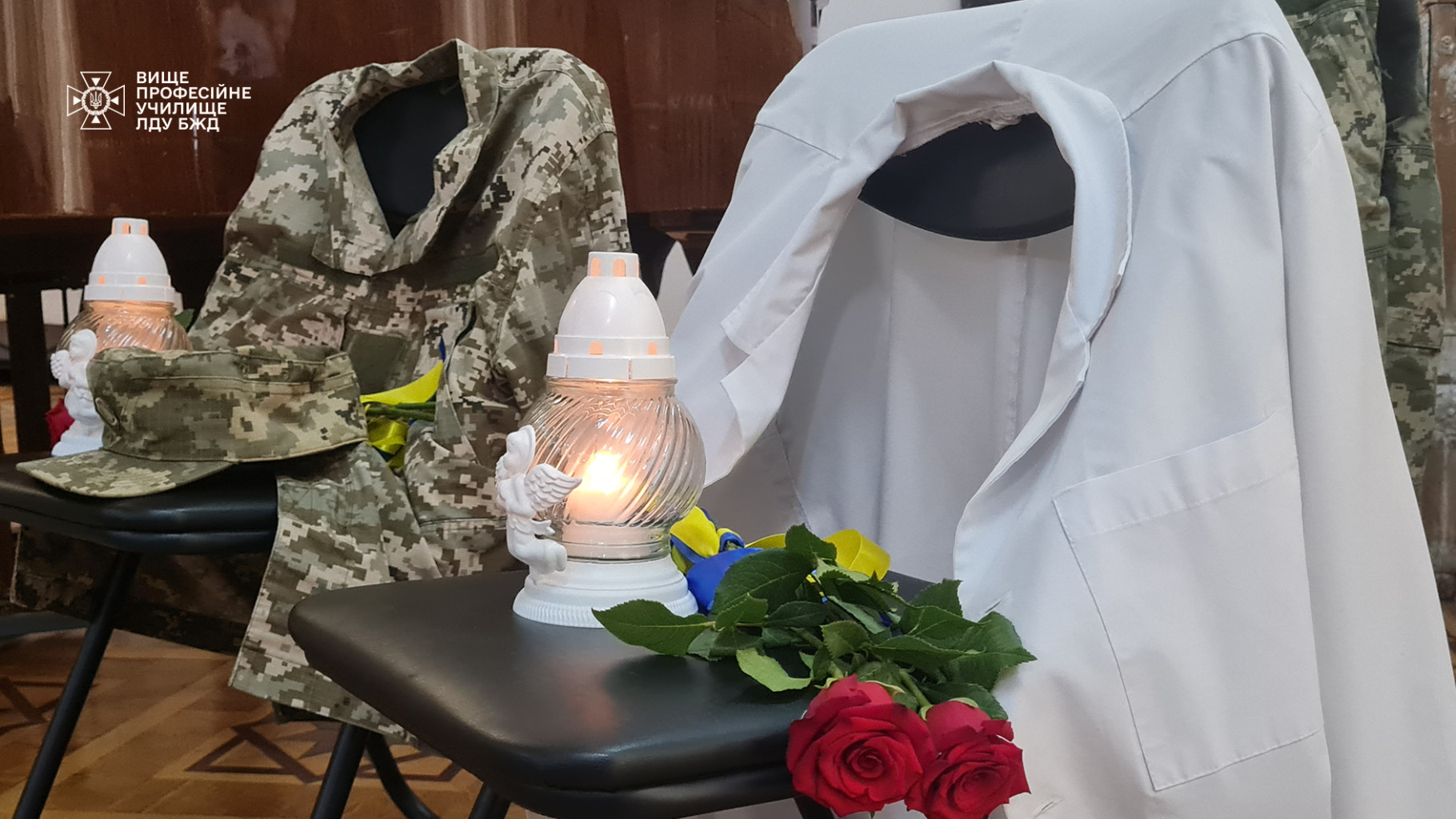 День вшанування загиблого медика в Україні