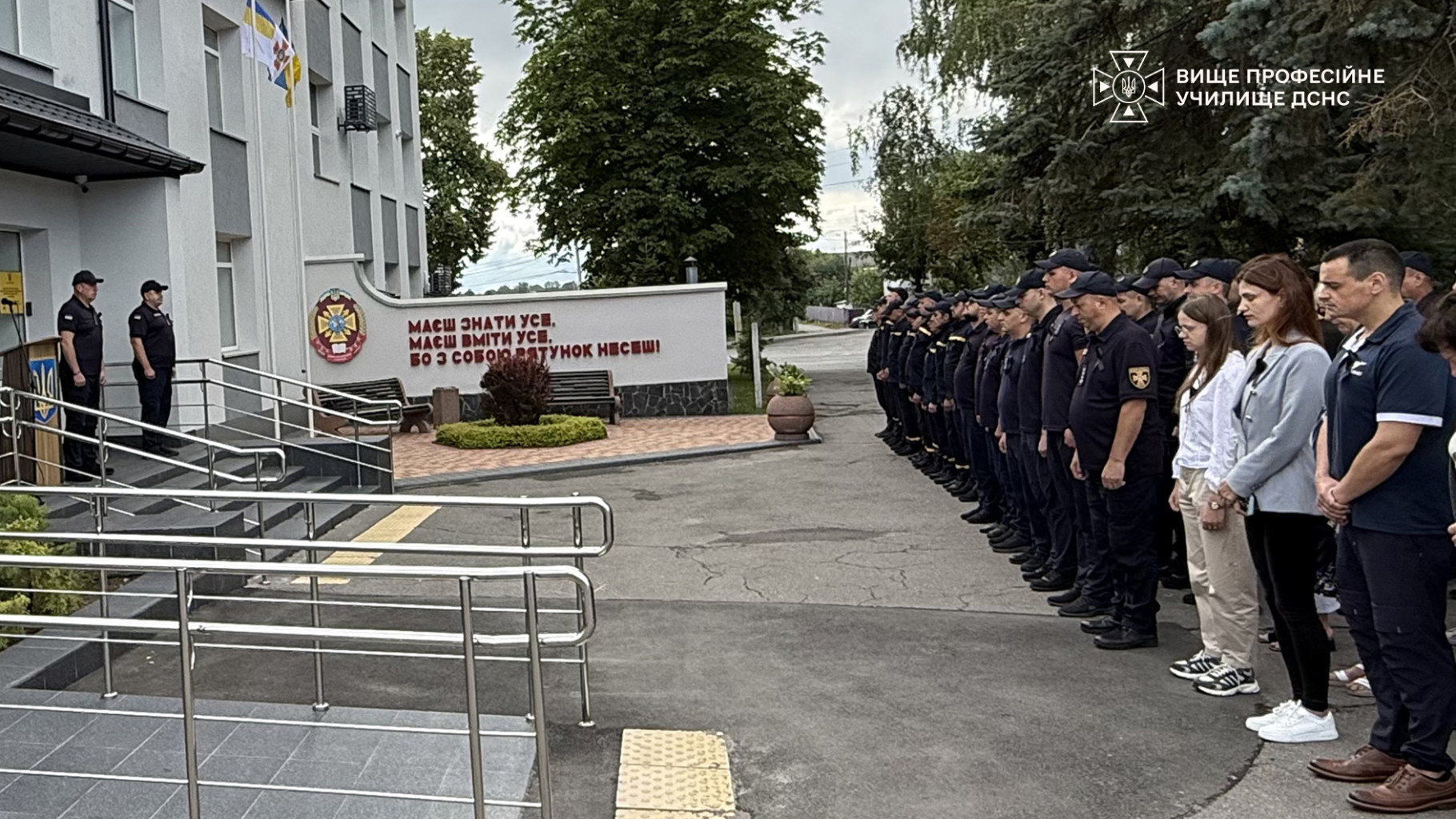 Вшановуємо захисників України