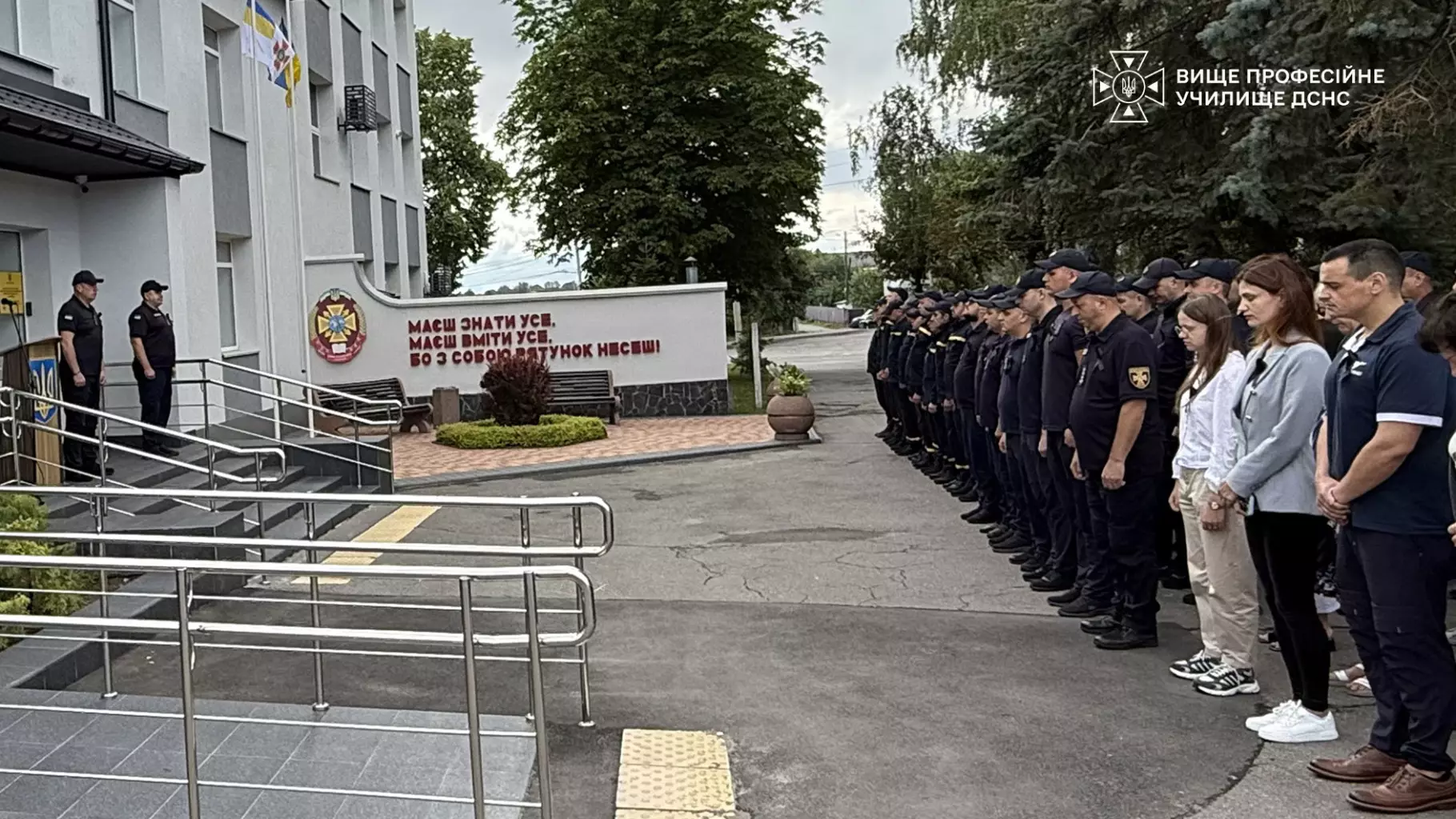 Вшановуємо захисників України