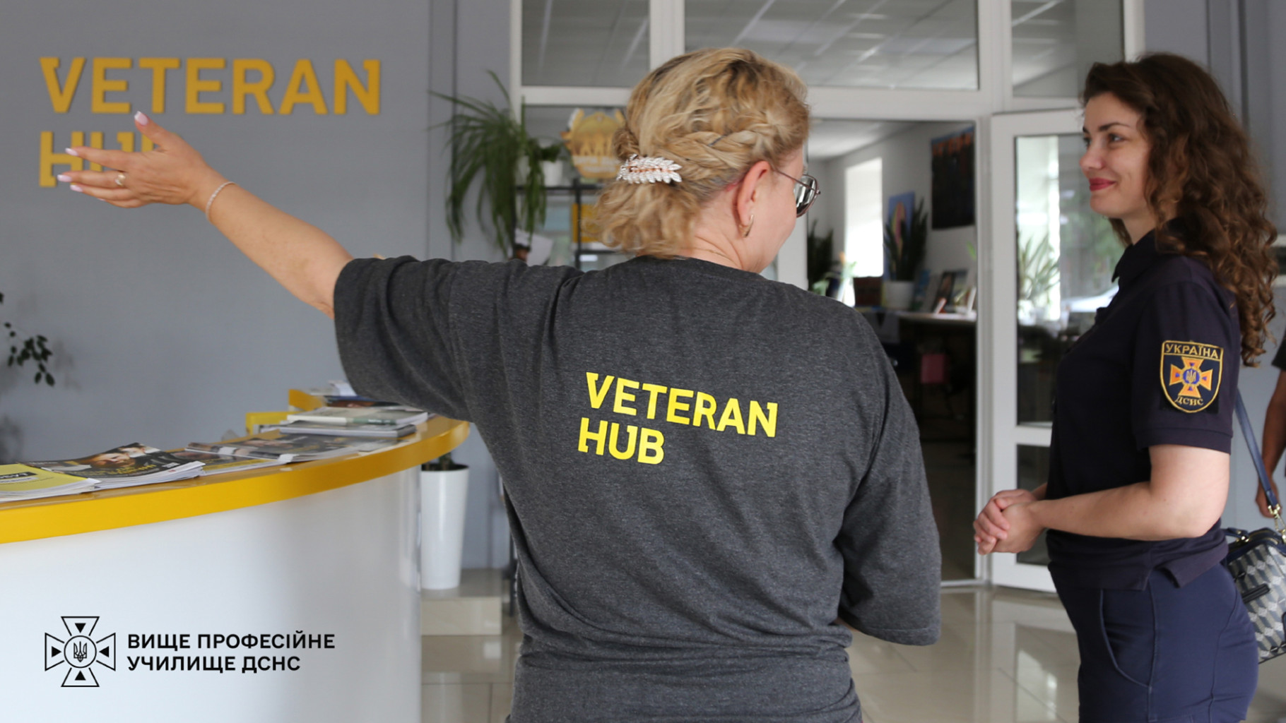 Соціальний захист: співпраця з Veteran Hub