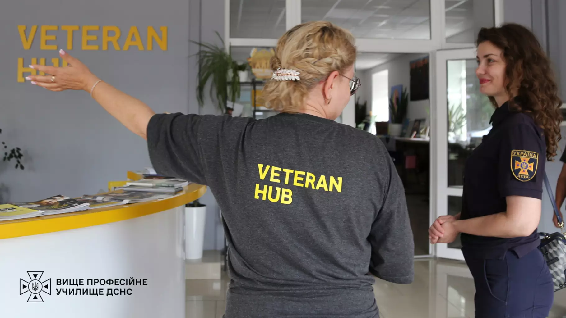 Соціальний захист: співпраця з Veteran Hub