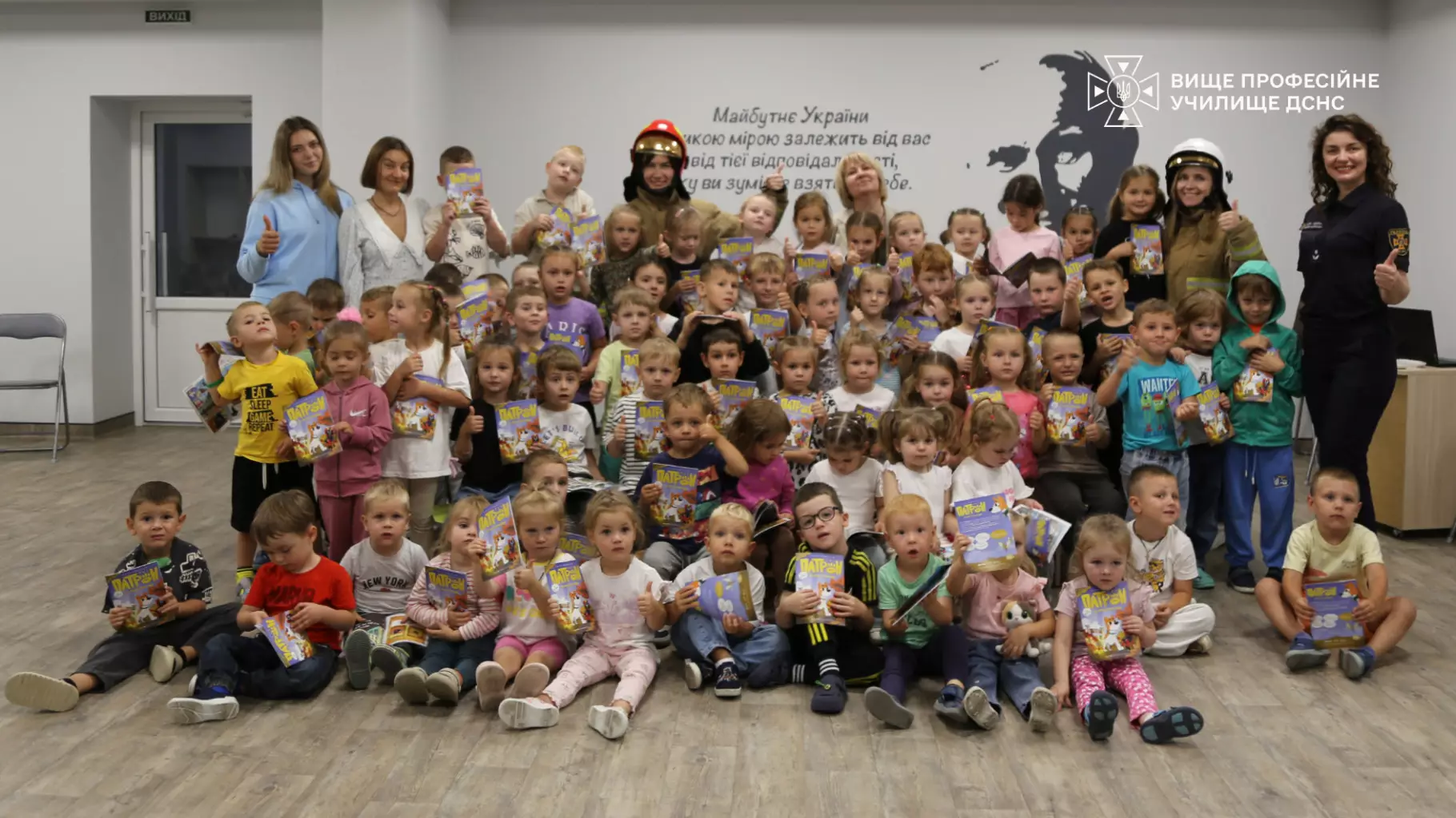 Безпека дітей — понад усе!