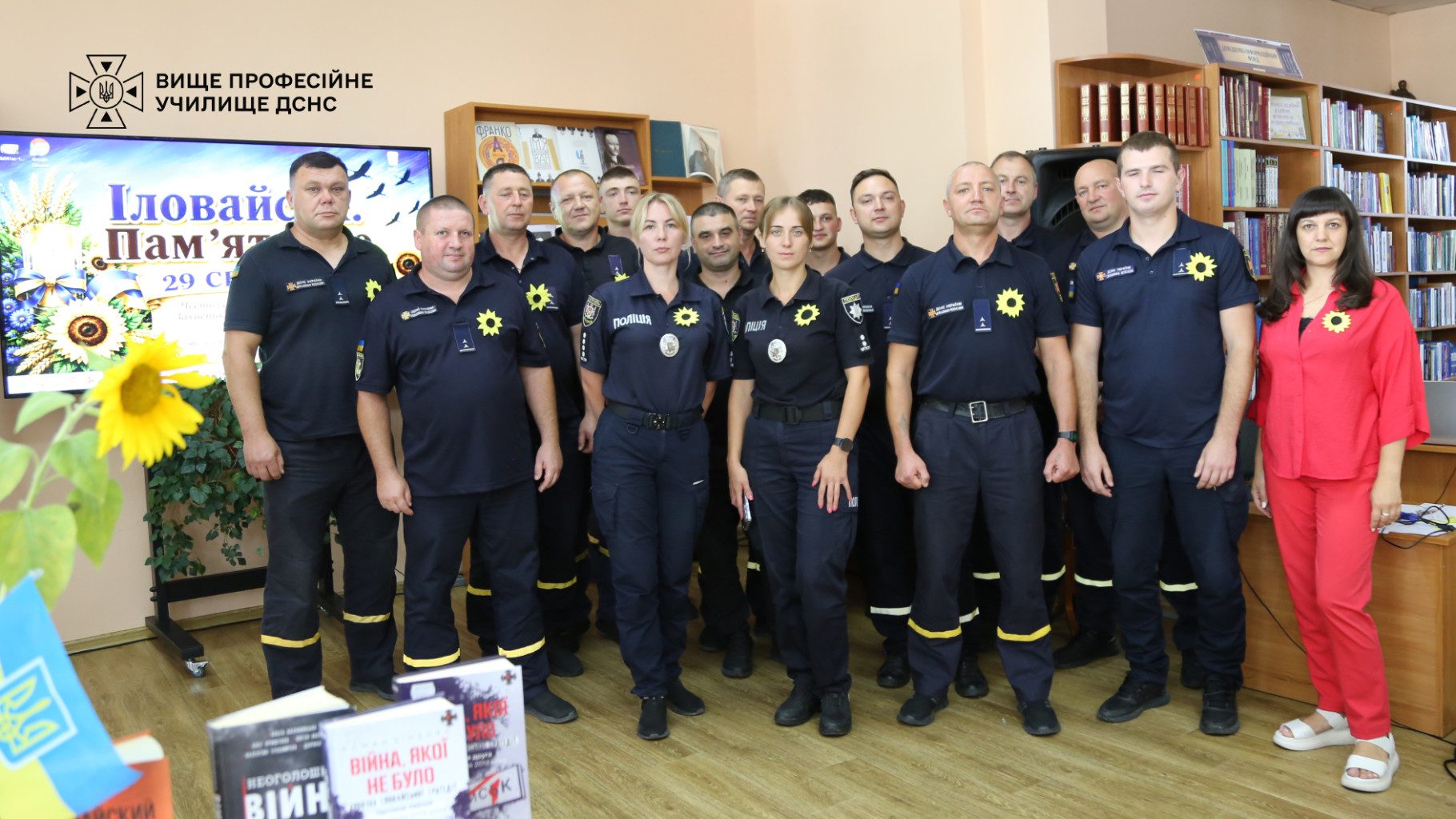 «Сонях пам’яті»: пам'ятаємо ціну нашої свободи