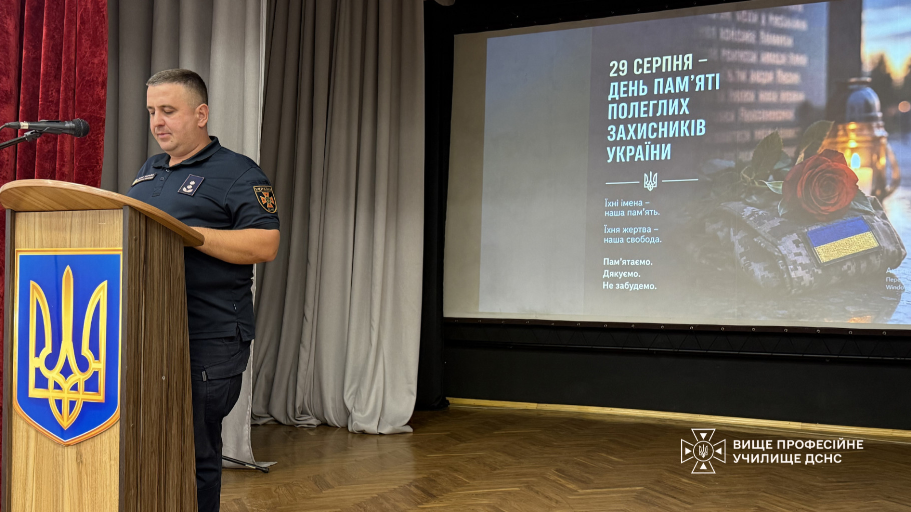 День пам’яті захисників і захисниць України: пам’ятаємо кожного, хто віддав життя за свободу