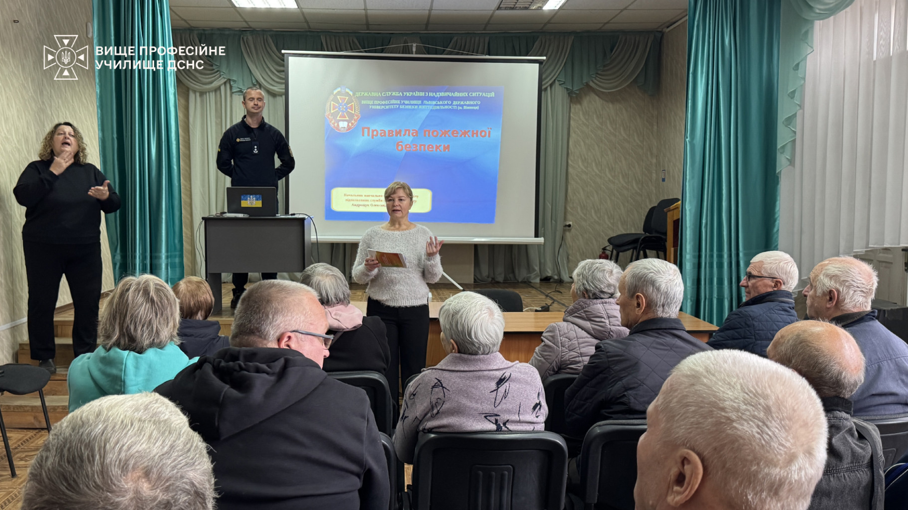Безпечно зігрітись і зігріти душу: фахівці училища завітали до Вінницької обласної організації УТОГ