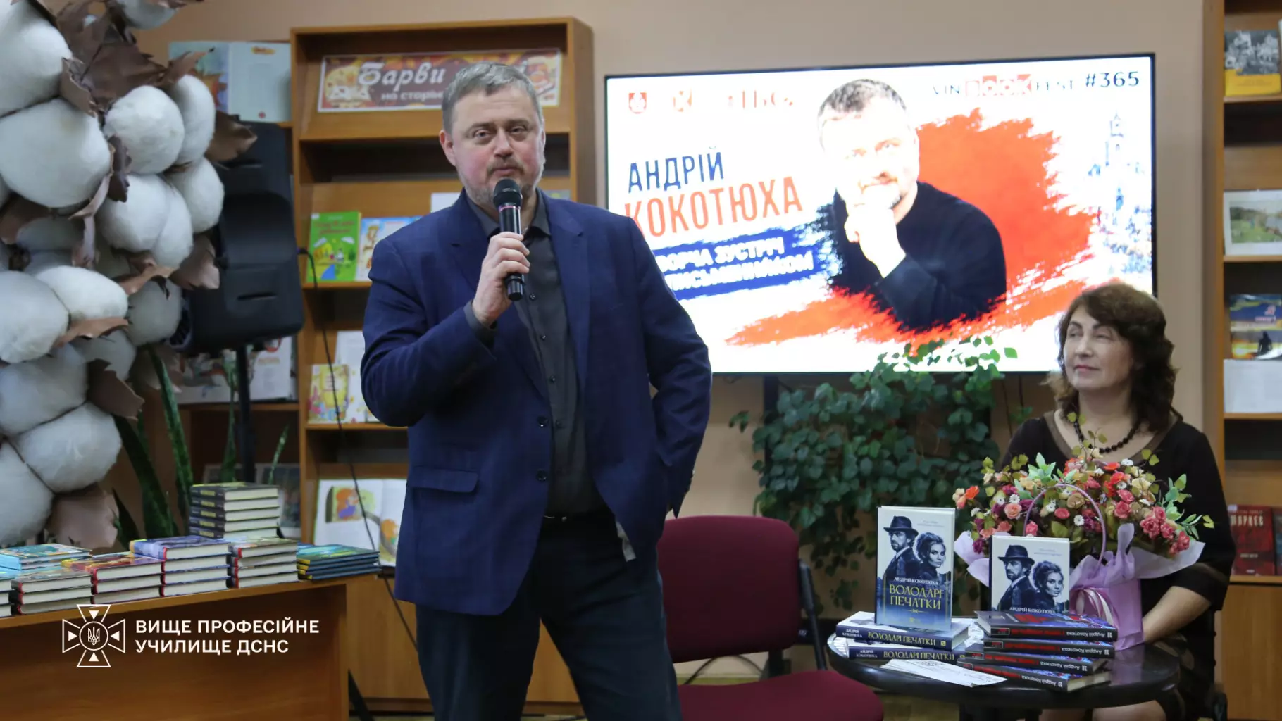 Творча зустріч із майстром українського детективу: здобувачі освіти  училища поспілкувалися з Андрієм Кокотюхою